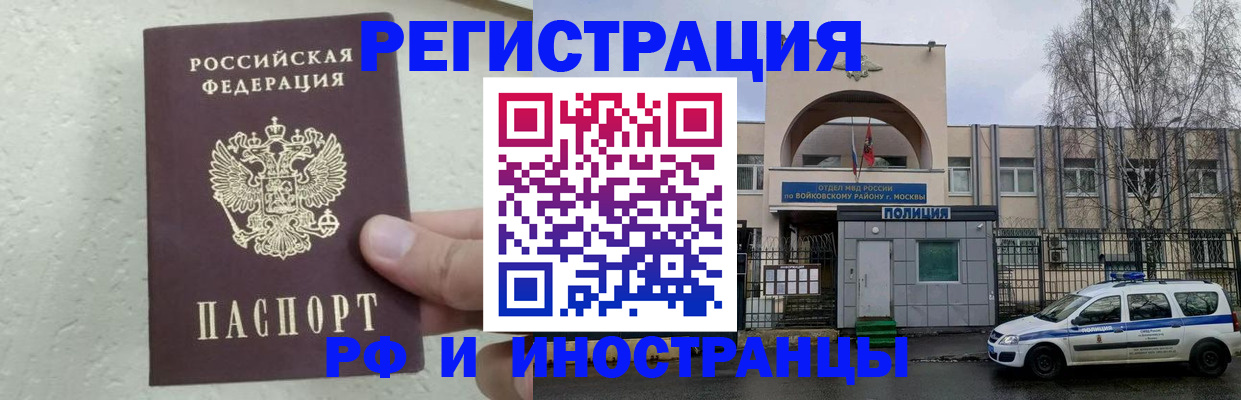 пропишу в квартире в Кодинске